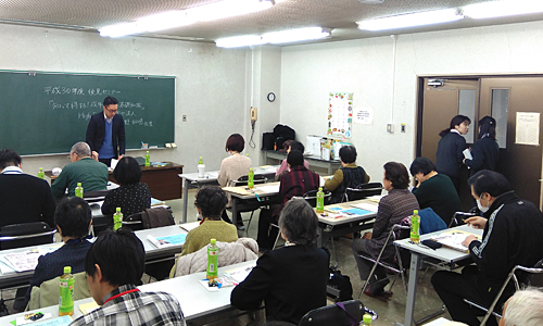 将監地域包括支援センターセミナー