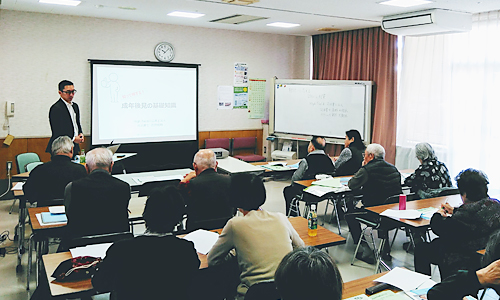 茂庭地域包括支援センターセミナー